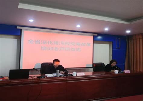 河北省环保厅召开2014年度警示教育大会
