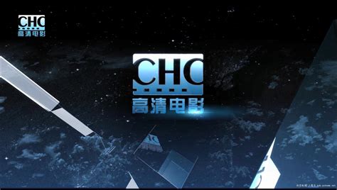 CHC高清电影图册_360百科