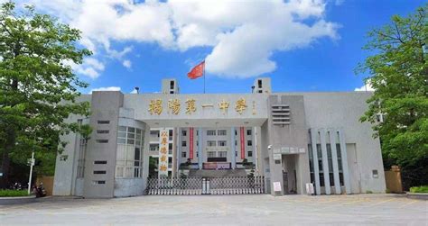 广东工业大学揭阳校区9月12日将迎来首批本科生_校方