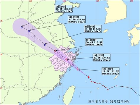 台风“摩羯”最新动态（13日05时） - 浙江首页 -中国天气网