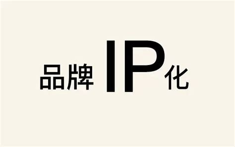 【IP定位】查IP地址方法大全 - 墨天轮