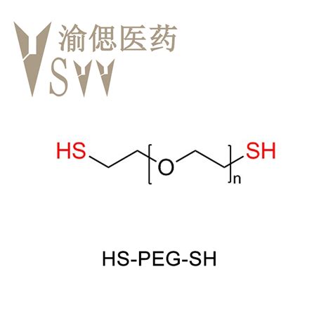 540-63-6 1,2-乙二硫醇 cas号540-63-6分子式、结构式、MSDS、熔点、沸点