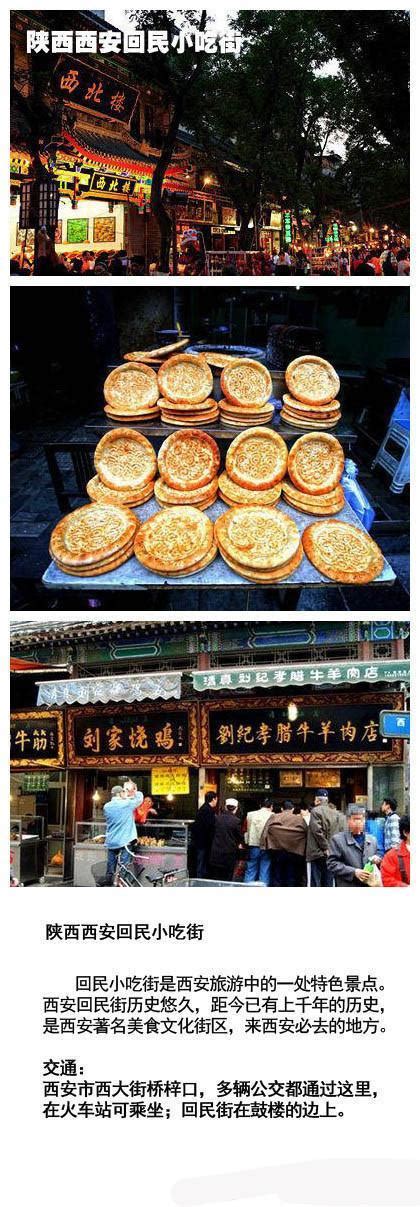 美食街,咖喱,煎鸡肉,马来西亚,辣椒,晚餐,炸鸡,街道,自助餐,城市摄影素材,汇图网www.huitu.com