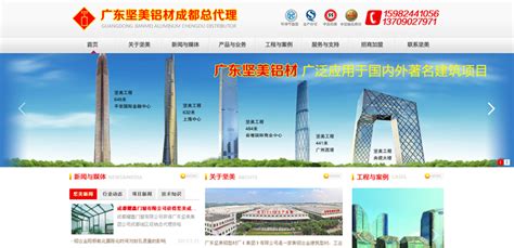 广东（南海）铝加工产业联盟一行走访志易自动化、继凌电气设备、帝业化学__铝加网
