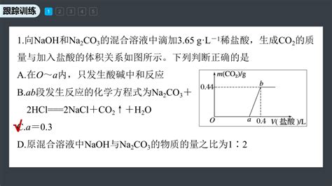25℃时.浓度均为0.2mol/L的NaHCO3和Na2CO3溶液中.下列判断不正确的是( )A．均存在电离平衡和水解平衡B．分别加入NaOH ...