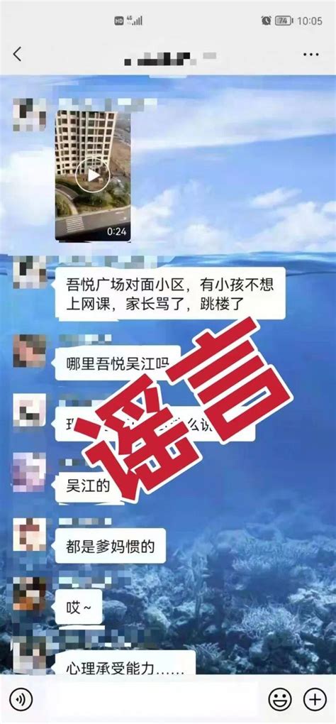 吴江区---吴江介绍