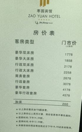 成都办婚礼场地|成都婚礼酒店预定价目表： 囍汇婚礼艺术中心-丫空间