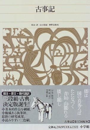 中国古典文学基本知识丛书