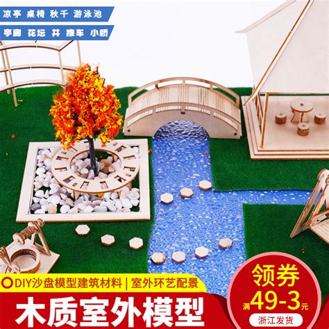郑州木制烤漆沙盘底座-河南安集海模型设计有限公司