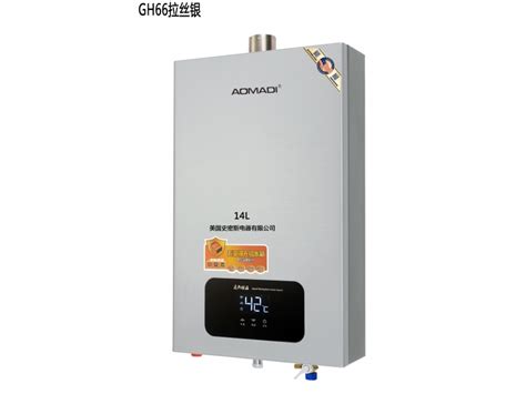 燃气热水器-AOMADI-美国史密斯电器科技有限公司