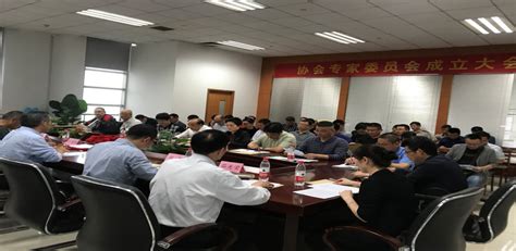 杭州建设监理行业协会 - 协会专家委员会成立