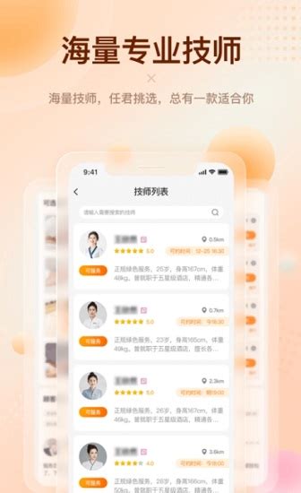 MOMO陌陌官方下载-MOMO陌陌 app 最新版本免费下载-应用宝官网