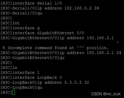 H3C--多区域OSPF配置实践_h3c ospf配置实例-CSDN博客