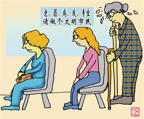 济南市60至64岁老人10月1日起可半价乘公交_济南齐鲁花园医院
