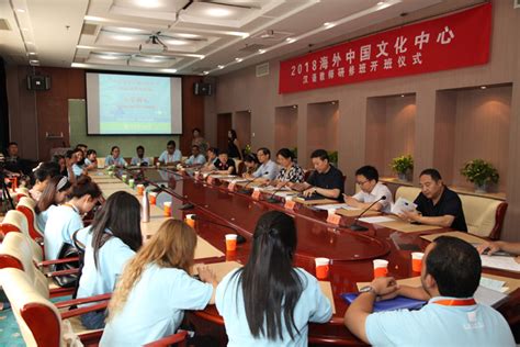 海外中国文化中心全球联动活动――“中国文创产品展示周”在北京发布-大河网