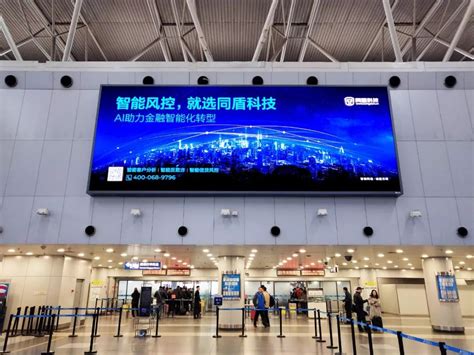全国100城市机场数码LED电子广告屏
