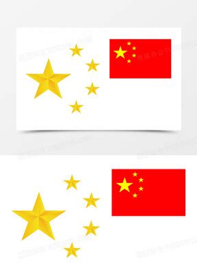中国国旗-花瓣网|陪你做生活的设计师 | 自 PNG搜索网 pngss.com 免费免扣png素材下载！