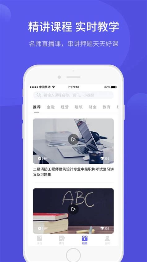 云课堂学生端app下载-云课堂学生版手机端下载v5.6.0 安卓版-单机100网