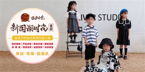 全方位打造儿童时尚生活方式，2019中国国际儿童时尚周开幕-纺织服装周刊