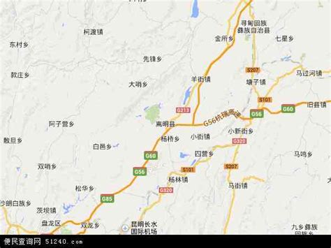 嵩明县地图 - 嵩明县卫星地图 - 嵩明县高清航拍地图 - 便民查询网地图