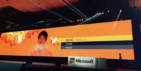AI小冰受邀莅临微软数字化转型峰会，人工智能创造力诠释数字化转型新浪潮 | 极客公园
