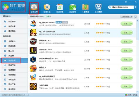 pc游戏下载排行榜_角色扮演类单机游戏 角色扮演类单机游戏排行榜 IT资_中国排行网