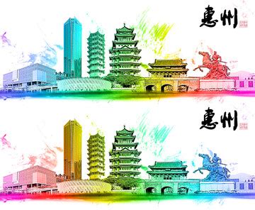 惠州地标设计图__广告设计_广告设计_设计图库_昵图网nipic.com