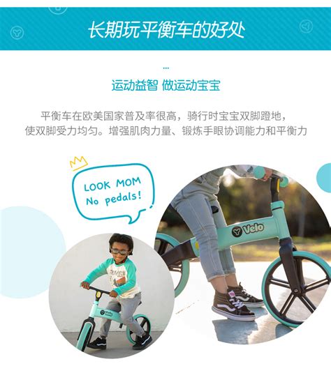 【乐卡】新款高档儿童平衡车学步车_热品库_性价比 省钱购