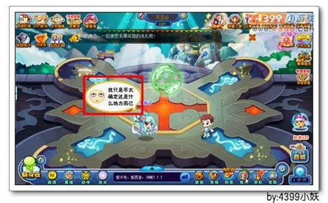 梦幻西游水晶糕介绍 梦幻西游水晶糕是什么_九游手机游戏