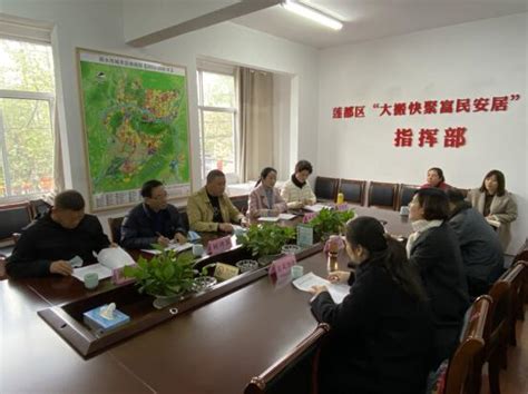 中国人民政治协商会议丽水市莲都区委员会