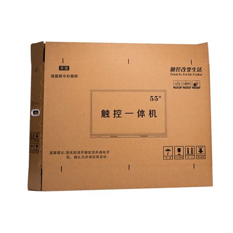 机械瓦楞纸箱应用案例-深圳市华烁包装制品有限公司