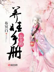 《重生小地主》小说在线阅读-起点中文网