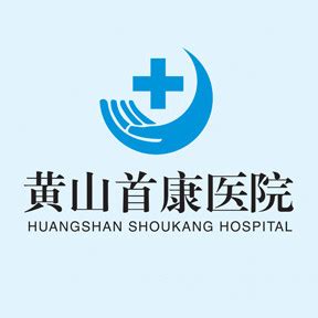 2023安徽黄山市人民医院招聘编外聘用人员（第二批）19人（报名时间2月17日止）