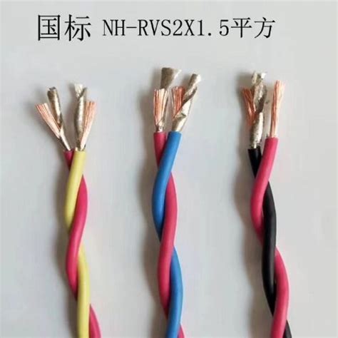 供应 变频电缆 ZR-BPYJVP 3x2.5+3x0.5平方 国标纯铜屏蔽变频电力电缆