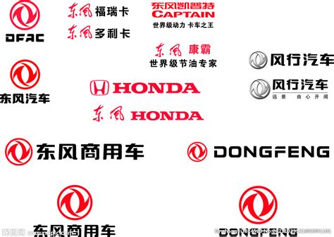 东风汽车矢量标志下载CDR素材免费下载_红动中国