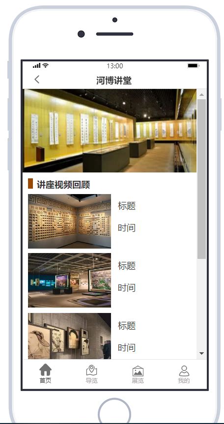 绘犀尊赏文创，博物馆日国家博物馆推出创绘体验_北京日报网