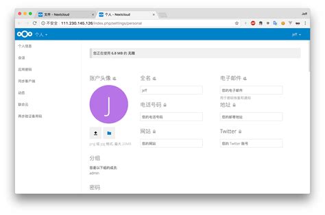 unraid搭建私人网盘，kodcloud可道云_NAS存储_什么值得买