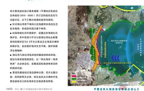 海滨浴场规划效果图PSD素材免费下载_红动中国