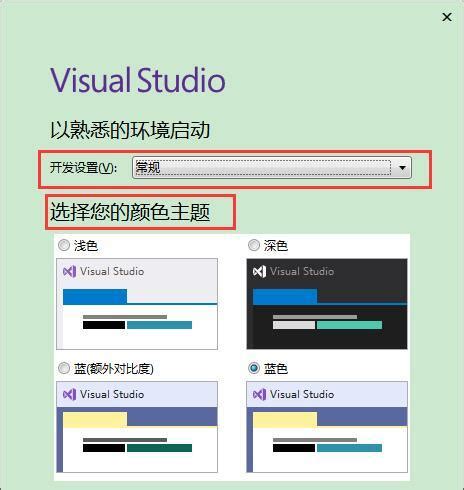 Visual Studio 2020下载-Visual Studio 2020正式版下载[编程工具]