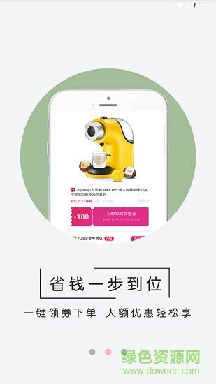 App邀请/渠道参数的获取及应用方法_慕课手记