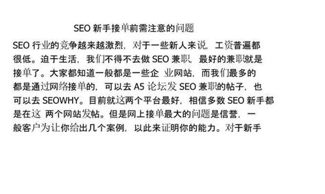 seo诊断分析工具常用的seo工具都在这-李俊采自媒体博客