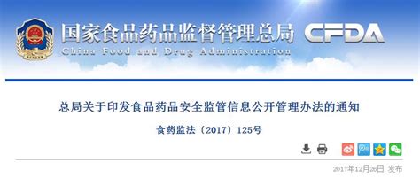 广东省药品监督管理局关于药品GSP跟踪检查的通告（2020年 第74号）-中国质量新闻网