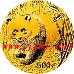 2001版熊猫金币（精）_钱币图库-中国集币在线