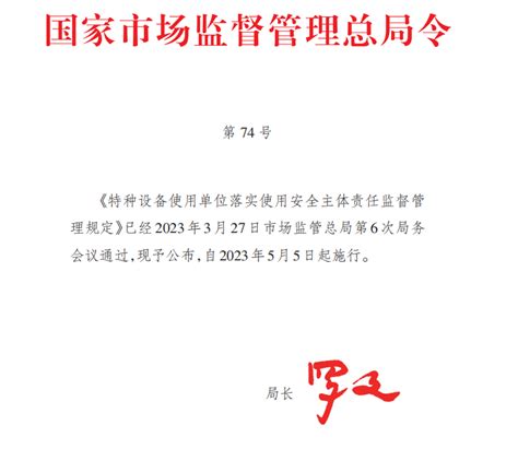 贵州捷安信电梯工程有限公司门户网站