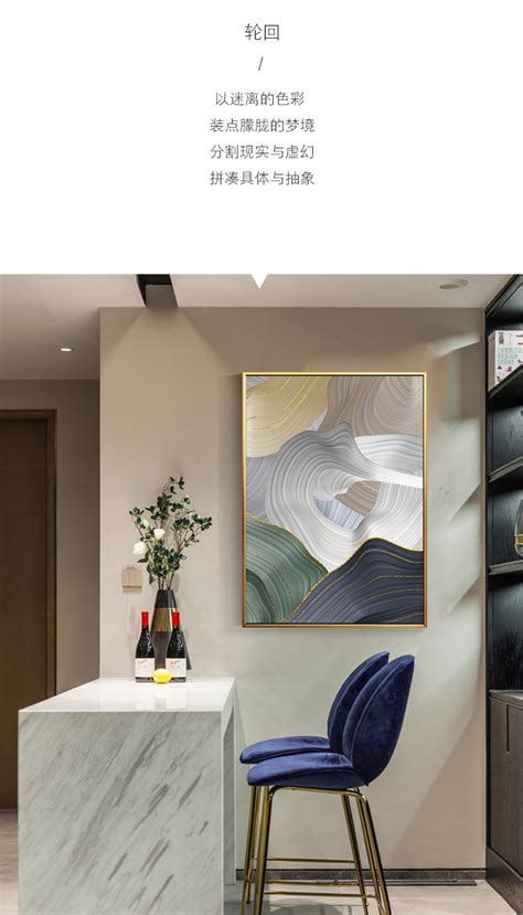 抽象极简装饰画 现代简约挂画北欧风格装饰画 客厅餐厅办公室壁-美间设计