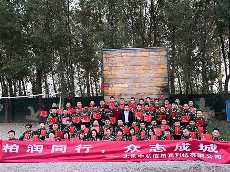 军事拓展方案-上海拓展,上海拓展训练,上海实力拓展训练公司