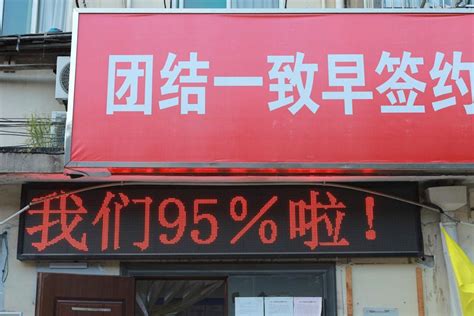 杨浦这处违法建筑被拆除，居民纷纷称赞“宽敞干净了”！_澎湃号·政务_澎湃新闻-The Paper