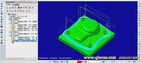 Mastercam数控编程加工应用教程 - 机械设计学院 - 勤学网