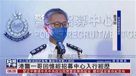 新警察制服！内地制造！|香港|警察|香港警队_新浪新闻