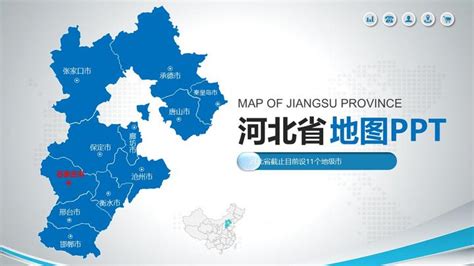 原创蓝色矢量安徽省政区地图PPT模板,可编辑中国地图 - 知乎